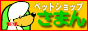 ybgVbv ܂̃TCg